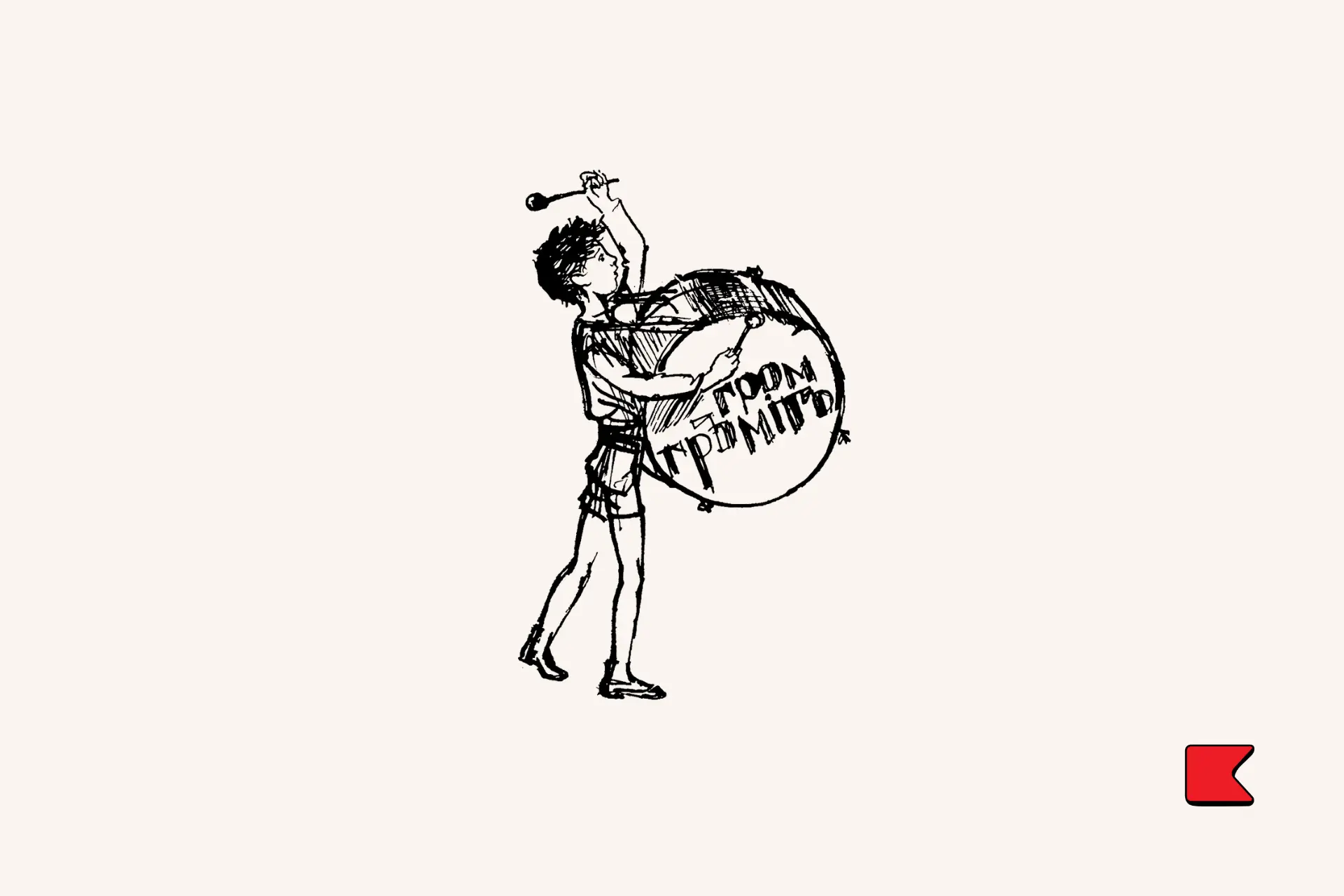 কোথায় আকাশের শুরু